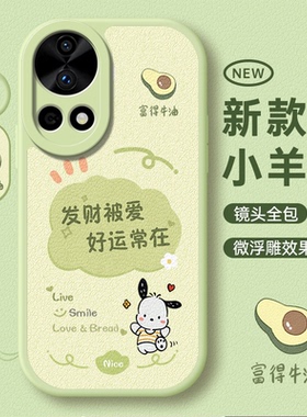 适用于华为Nova13手机壳nove13Pro保护套novo13Ultra新款nava防摔n0va硅胶nowa全包note13u外壳navo男女13por