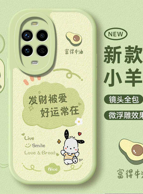 适用华为Nova15手机壳Nove15Pro新款nova15ultra保护套navo软壳novo全包15por5G防摔note系列n0va男女u外壳后