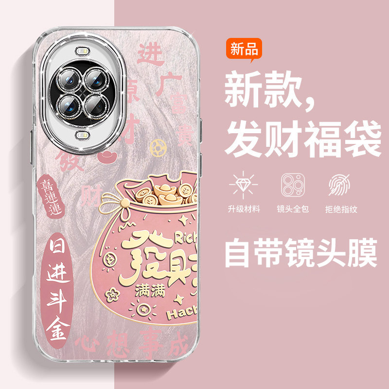 适用华为nova15手机壳nove15Pro新款novo15ultra保护套navo硅胶nava软壳PSN—AL00男KLE女AL00U镜头全包防摔