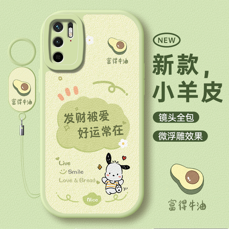 适用红米Note10Pro手机壳Redmi小米noto10全包Redminote105G保护套nont10新款10por防摔Red米not外壳男女pro+