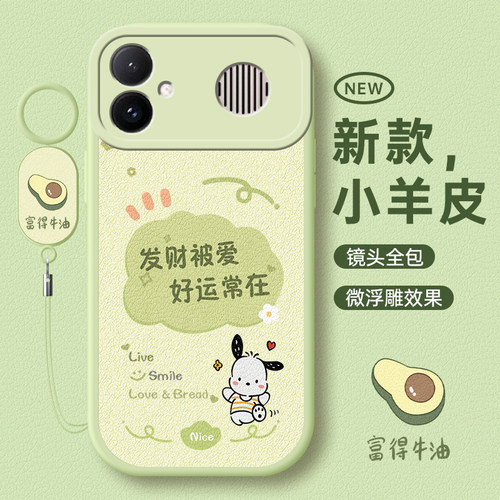 适用红米k90max全包防摔手机壳