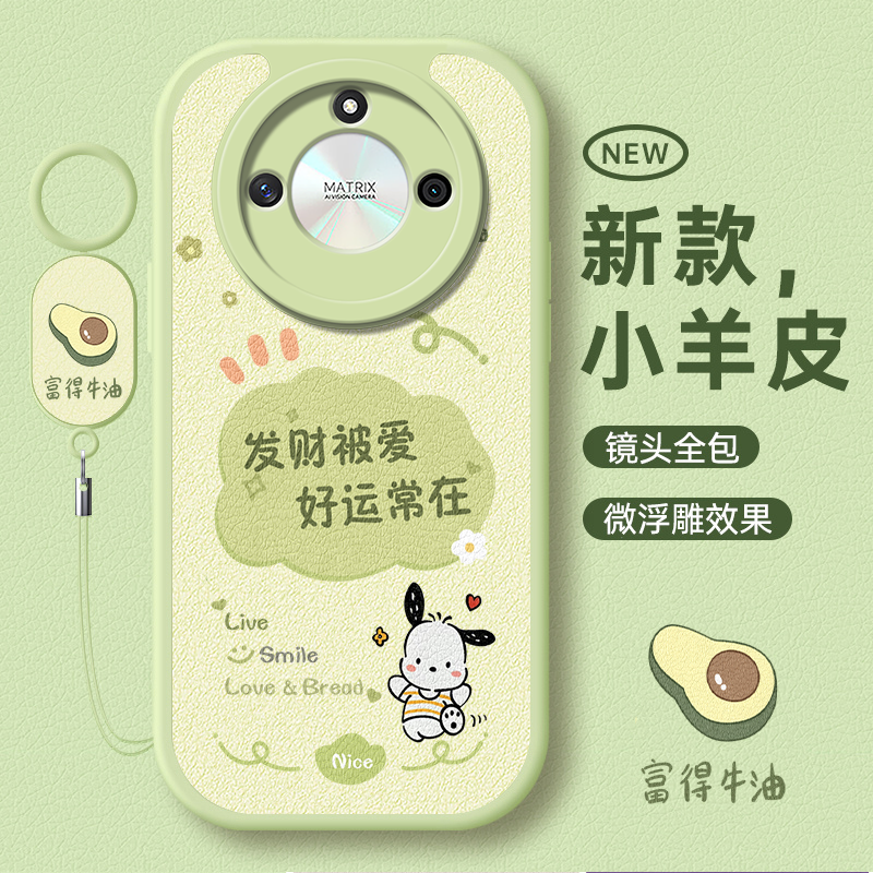 适用荣耀X50GT手机壳honor华为x50新款X50gt保护套×50叉x5o专用honorx50新品50x曲屏ⅰ全包防摔ⅹ外壳×男女