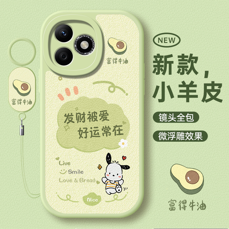 适用hi畅享80系列全包防摔手机壳