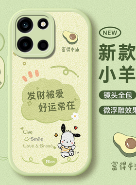 适用一加Turbo6v手机壳Tubro6保护套OPPO1加T6女全包防摔TB6十1+Tubo新款Tubor6por硅胶软ONEPlusTubro男专用