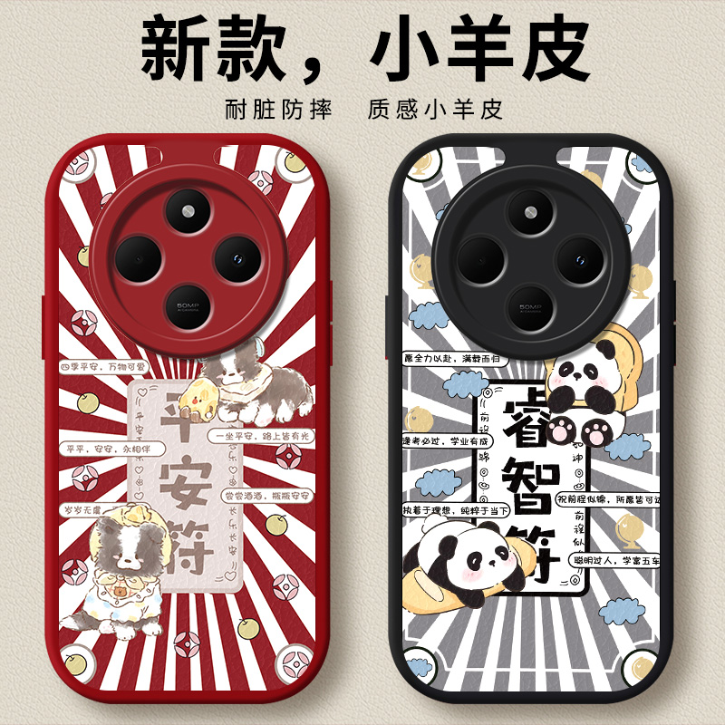 适用红米14C手机壳小米redmi14C新款14c全包防摔5G硅胶2411DRN47C外壳C14保护套red十四redmic送钢化膜男女