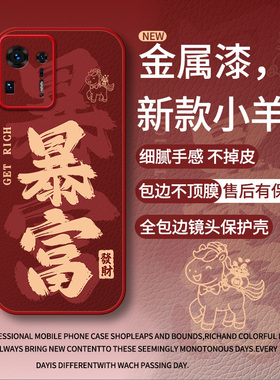 适用于小米MIX4手机壳新款XiaomiMIX4保护套mix四外壳mxi全包防摔 2106118C高级感专用mIx硅胶专用后壳男女士