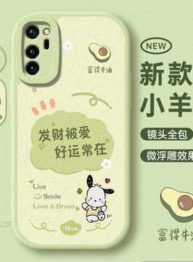 荣耀v30手机壳honor适用华为v30Pro全包30v保护套v3O新款OXF-AN00防摔v30por+十专用三十v3o外壳oxf-an10男女