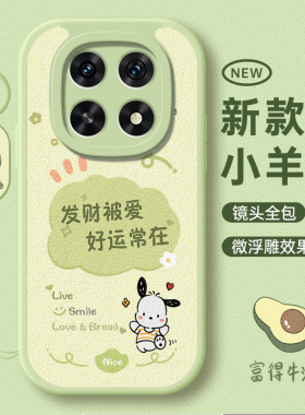 适用OPPOA5手机壳A5-5G新款PEMT00全包防摔a5带钢化膜oppo硅胶oppo软0pp0pp0A5男女Oppoa五外壳pemtoo保护套