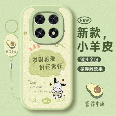 适用于OPPOA5-5G全包防摔手机壳