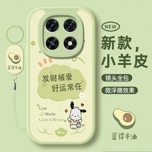 适用于OPPOA5-5G全包防摔手机壳