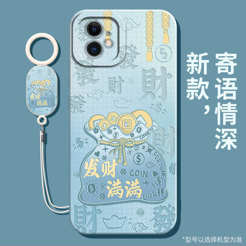 适用苹果11系列全包防摔手机壳