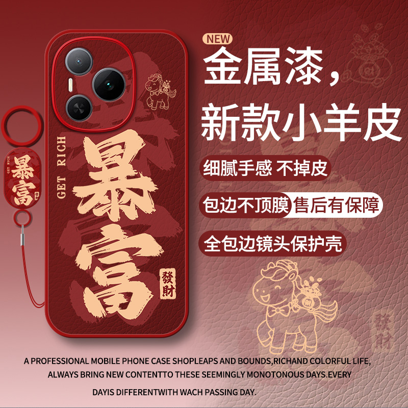 适用荣耀Power手机壳Honor华为HonorPower新款DVD一AN00保护套全包powea专用防摔Powar外壳新品Pwoer后壳男女