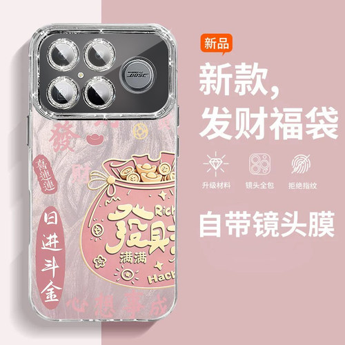 带镜头膜适用红米K90至尊手机壳
