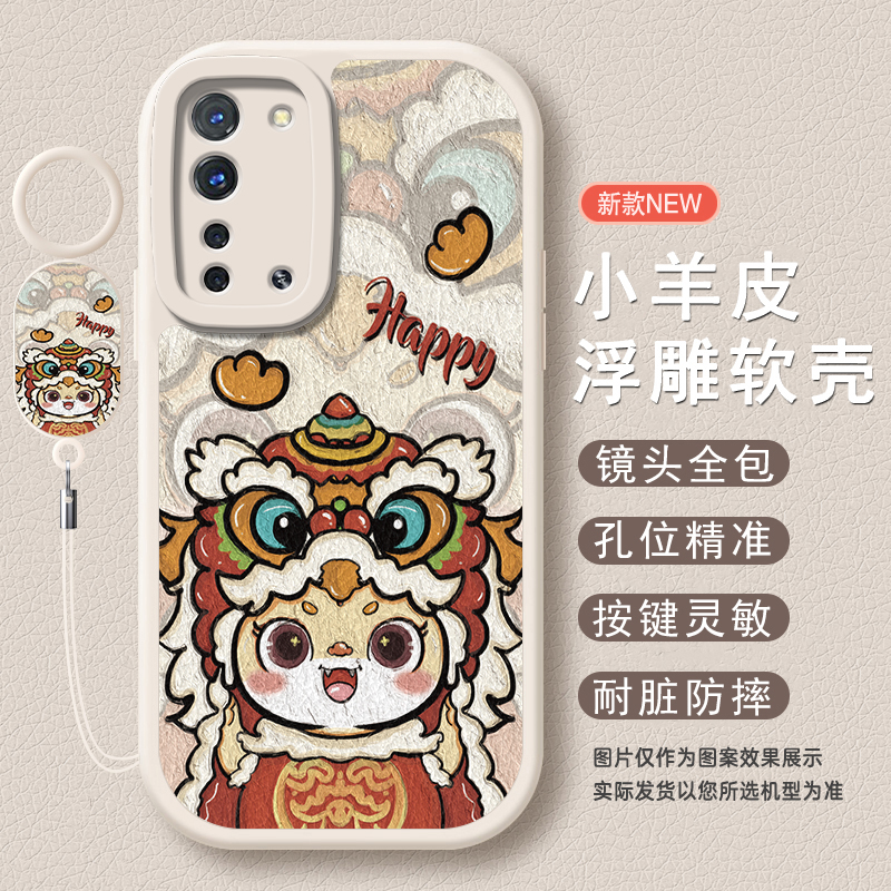 适用OPPOReno3全包防摔手机壳