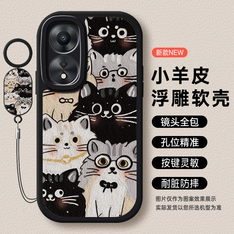OPPOA58手机壳A58X的A57新款OPPOa55防摔ⅹ全包a32硅胶opopa365g套a55s女款oppa56s女5g男opp0pp0ppa35带挂绳