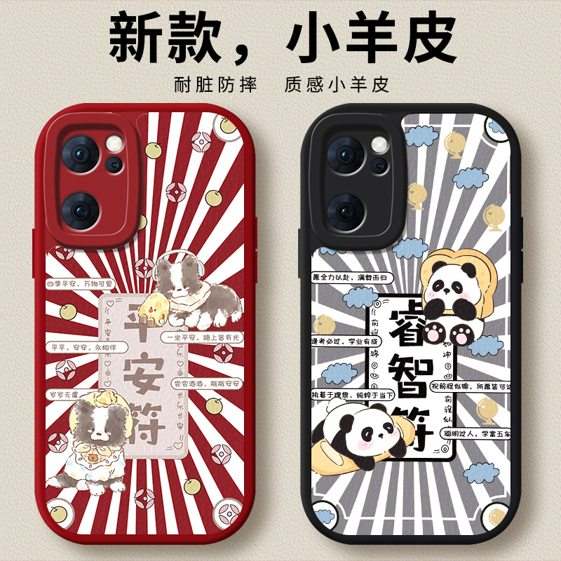 适用OPPOReno系列全包防摔手机壳