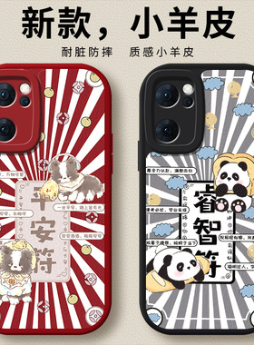 适用oppoReno7手机壳Reno5pro5G全包7SE套opporone6新款Reno防摔2z外壳reno5k硅胶reno3男opp女reon4保护6por