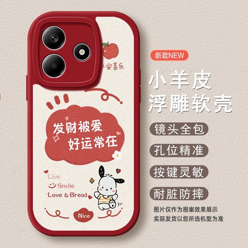 适用红米14C手机壳redminote14Pro+新款小米note14防摔pro十保护套Redmi软外壳note14pro全包hm14R男女5G款C