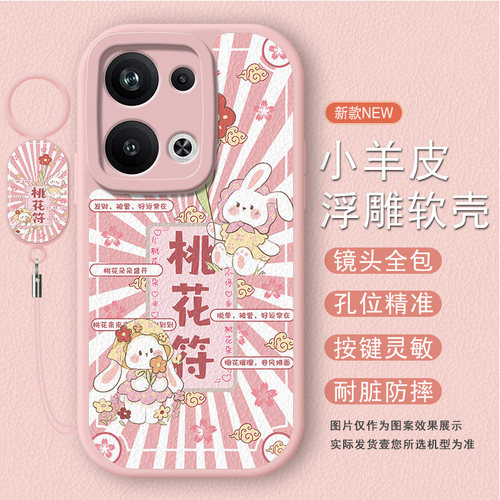 适用OPPOA6系列全包防摔手机壳