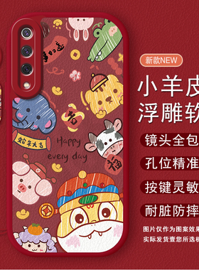 适用小米9手机壳Mi9pro新款米mi9se全包mi8防摔小米8lite九8es外壳M9por保护M1904F3BC套个性Xiaomi创意9男女