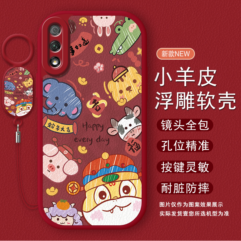 适用于荣耀9x系列可爱防摔手机壳