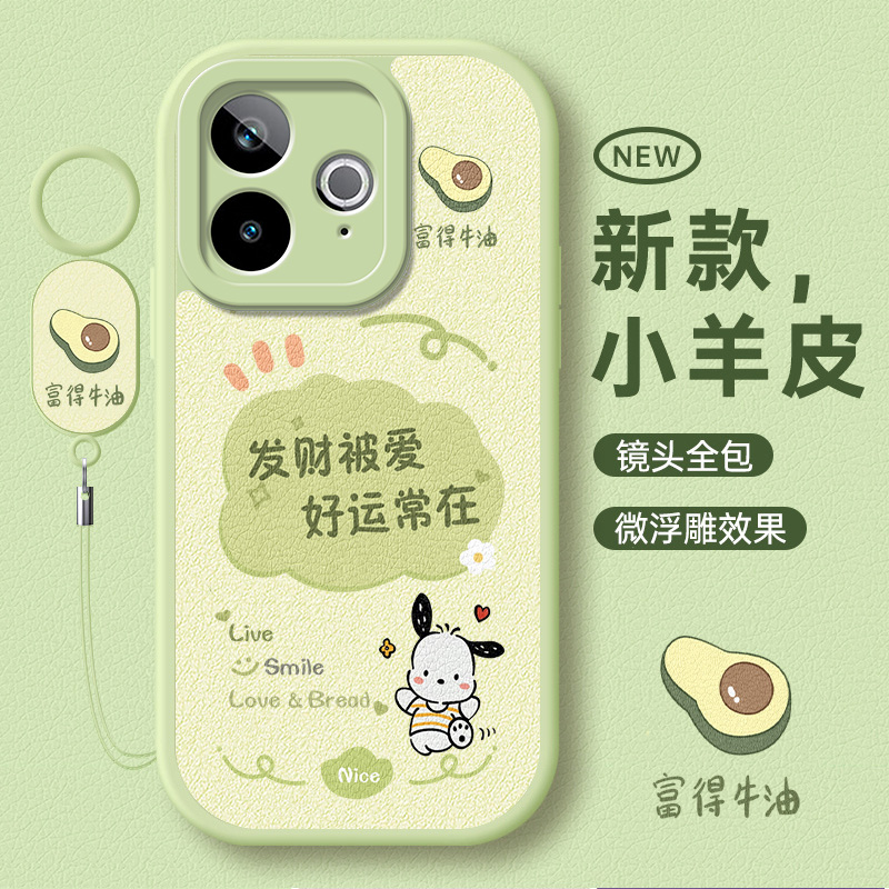 适用真我GT7手机壳全包防摔