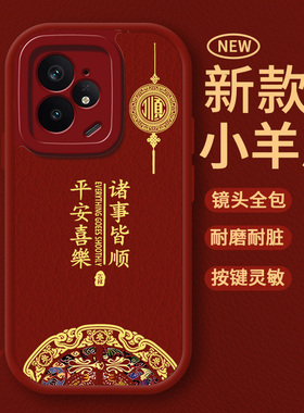 适用真我Neo7手机壳oppoNeo7se新款RealmeNeo7Turbo全包防摔GTNeo7X外壳noe七oppo保护neo7se套Realme男女的