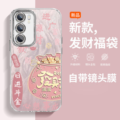 自带镜头膜适用oppoReno5手机壳