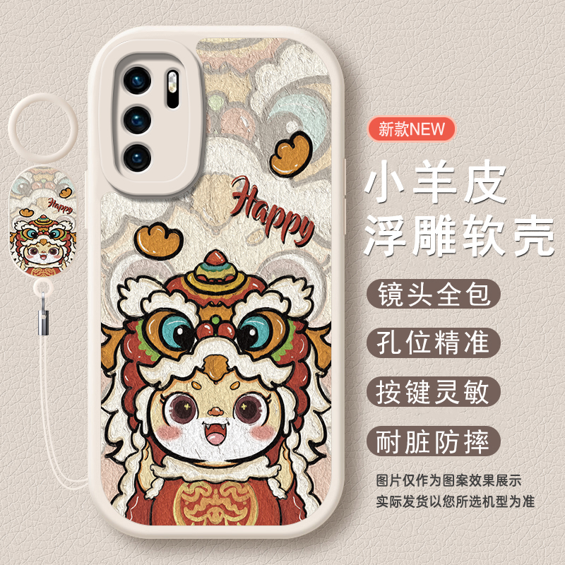 适用华为P40全系列防摔手机壳
