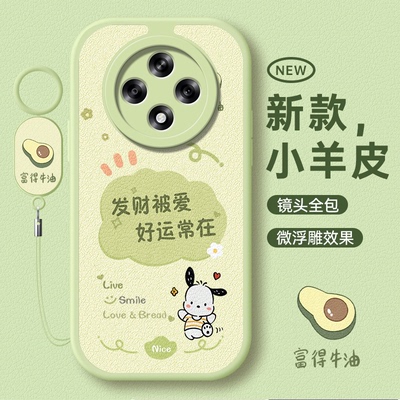 适用于OPPOA3系列清新可爱手机壳