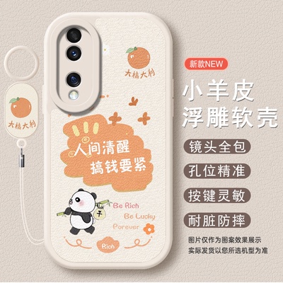 适用荣耀70系列全包防摔手机壳
