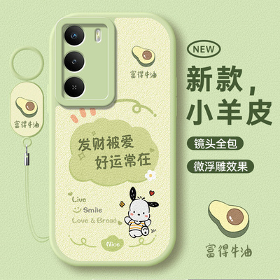 适用真我V70系列全包防摔手机壳
