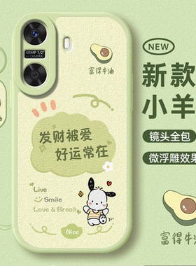 适用华为畅享60手机壳60Pro畅想60s全包por畅亨60X×保护Hi享畅X60套MGA一AL40ⅹ00新款opro防摔605G男ox女6o