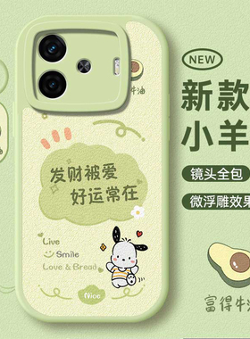 适用iQOOZ9Turbo+手机壳女款iQ00Z9x保护vivoiQOOZ9套iQZ新款iPOOZ爱酷外壳iCOOZ硅胶vivo全包防摔vivoZ9男女