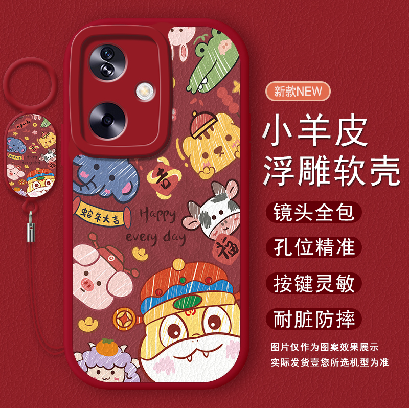 适用OPPOA2系列可爱小清新手机壳