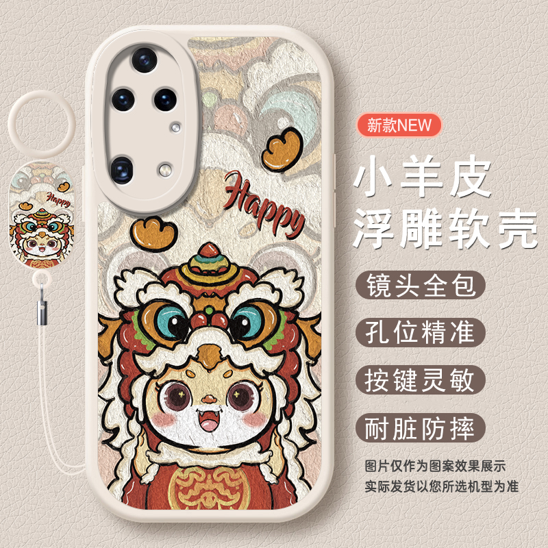 适用华为P50全系列防摔手机壳