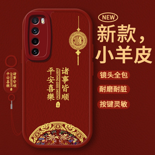 适用华为nova7手机壳nova7Pro新款 note7se全包navo7por防摔nove保护n0va套nave专用曲面屏n7外壳男女带钢化膜