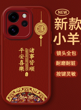 适用oppoReno15手机壳Reno15c新款opreno15pro全包防摔opporen新品0p0p硅胶rena专用外壳0pp0保护套oppo男女