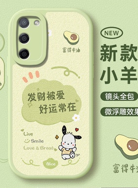 适用于OPPOA55手机壳oppa56简约oA52高级感A575G女a56s创意0pp0手机套0ppoa男opa防摔0ppo硅胶A55S软壳专用