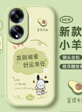 适用oppoA1手机壳A1活力版A1X全包a1x保护PHJ110oppoPHJ套oppoPHQ15板oa1x新款a1pro防摔PHS0pp0PHQ男女5Gpro