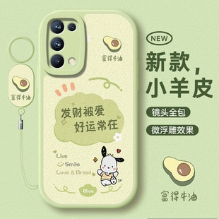 适用oppoReno5手机壳Reno5pro+5G全包oppo套0pp0oreno5K新款opporeon55G防摔0pporeno0ppo外壳opp0十K5男女K