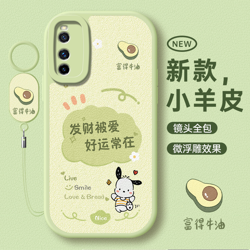 适用iQONEO3系列全包防摔手机壳