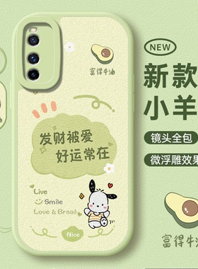 适用iQOONeo3手机壳iQOONEO3新款vivoiqooneo3全包防摔viviqooNEO3保护套icoo女ipoo男neo3硅胶外壳5Gnoe3软