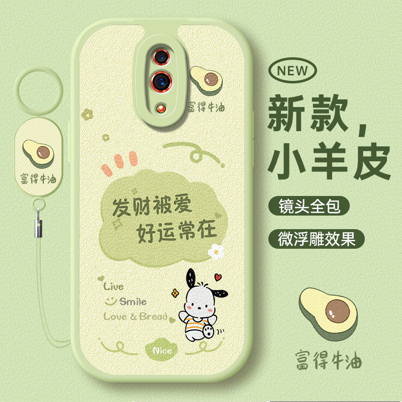 适用于OPPOReno系列小清新手机壳