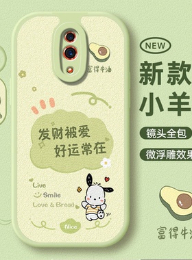 适用oppoReno手机壳0pp0Reno2z全包reonACE保护套renoace2新款0pporenoZ防摔opooreno外壳opporeno1男女oppoz