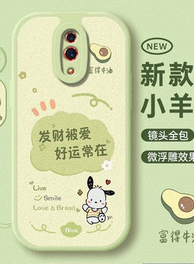 适用于OPPOReno系列小清新手机壳