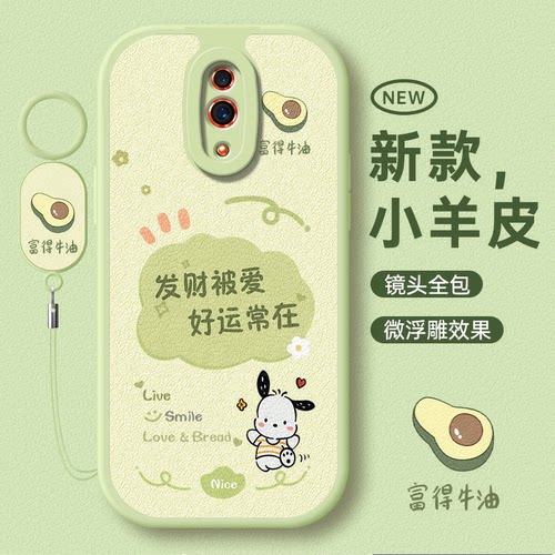 适用于OPPOReno系列小清新手机壳