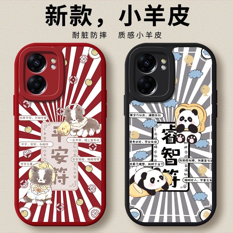 适用oppoA57手机壳0pp0A55-G全包A56S保护套PFTM20新款opa575G防摔opopa0ppoa55外壳opp0oppa52男5G女oppoa56