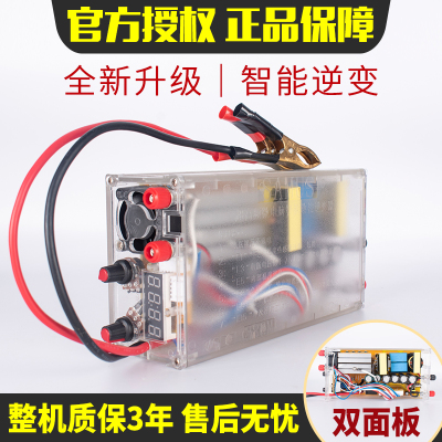山姆斯大管988m逆变机头进口大管大功率电子升压12V电瓶转换器