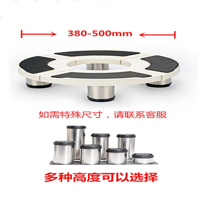空调圆柱底座椭圆空调底座加高支架托架锈钢室内柜机VR450抬高20c